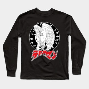 Shirenu Long Sleeve T-Shirt